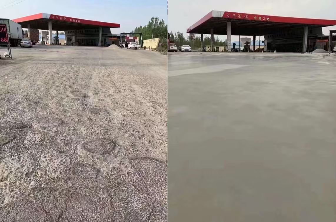 蒙山水泥道路抢修料 混凝土地面修补砂浆