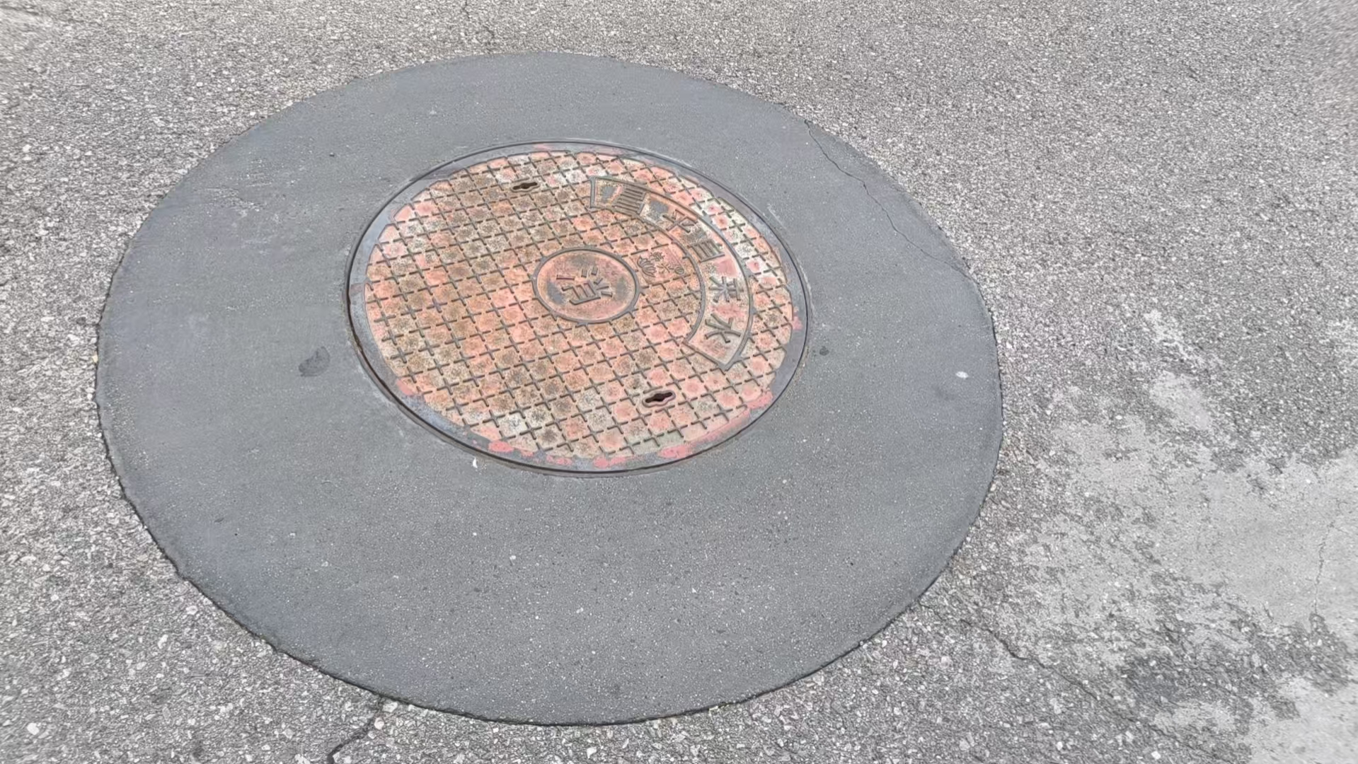 蒙山井周速凝加固料