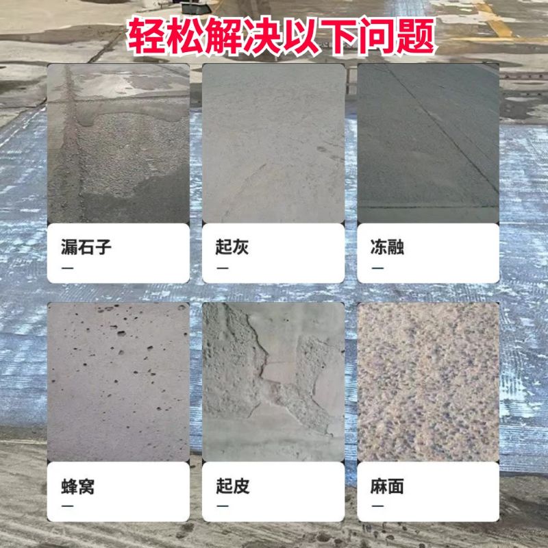 蒙山低碳市政修补材料简单快速修补道路恢复交通